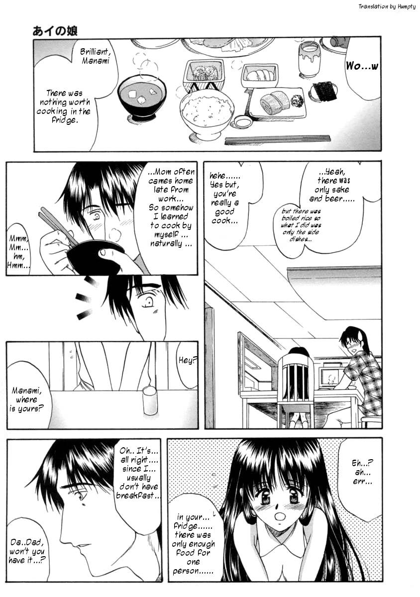 [Amayumi] Ai no Musume | Ai's Daughter (Contents C) [English] [Humpty] - Page 24