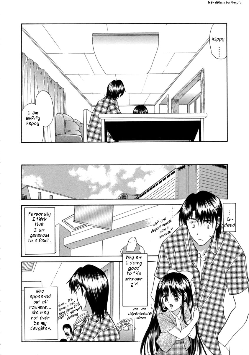 [Amayumi] Ai no Musume | Ai's Daughter (Contents C) [English] [Humpty] - Page 27