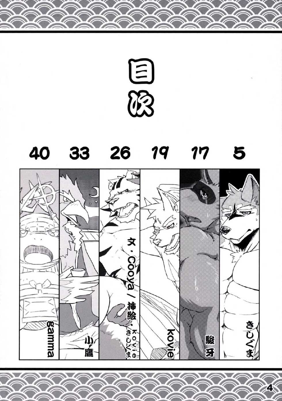 (Kemoket 3) 	[Beats Beasts Fellas (Various)] Sengoku Animal Hatashiai - Page 3