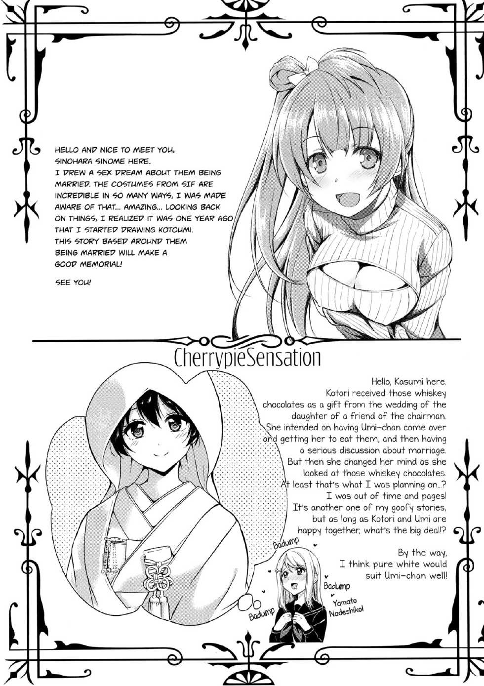 (C87) [MuraMura Pocky, Sinosino (Kasumi, Sinohara Sinome)] Cherrypie Sensation (Love Live!) [English] [Yuri-ism] - Page 24