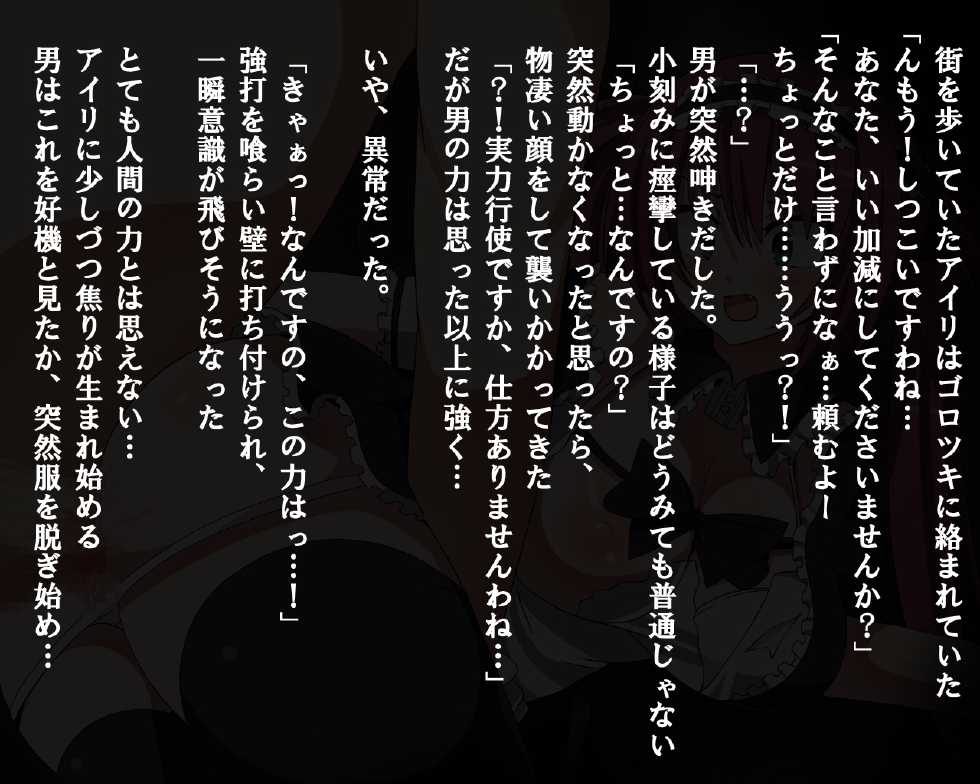 [Strange Beast] Kinkyuukei Kyousei Hanshoku Kikou ~Otoko ga Minna Raper ni natta Sekai~ (Various) - Page 4