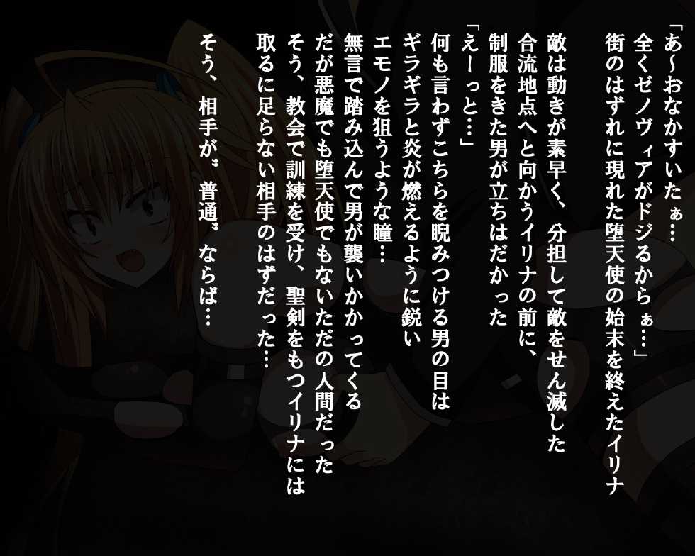 [Strange Beast] Kinkyuukei Kyousei Hanshoku Kikou ~Otoko ga Minna Raper ni natta Sekai~ (Various) - Page 22