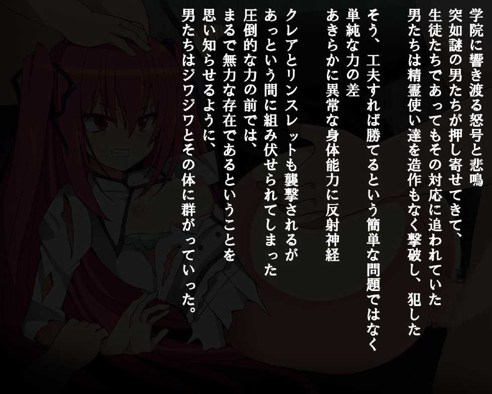 [Strange Beast] Kinkyuukei Kyousei Hanshoku Kikou ~Otoko ga Minna Raper ni natta Sekai~ (Various) - Page 28