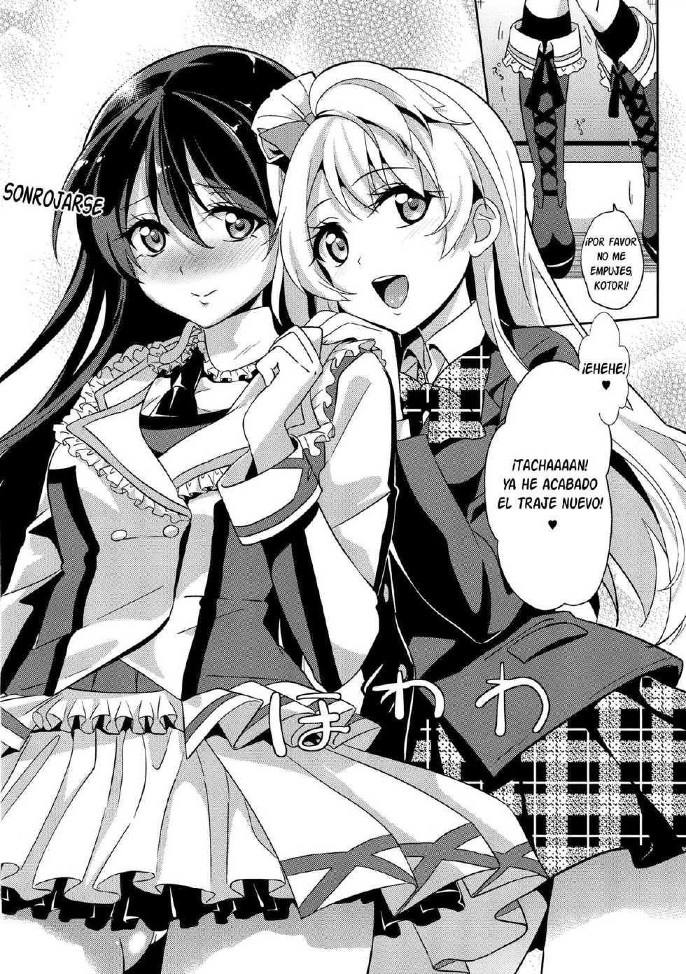 (Bokura no Love Live! 4) [MuraMura Pocky, Sinosino (Kasumi, Sinohara Sinome)] Muffin Affection (Love Live!) [Spanish] [Cloud12817] - Page 23