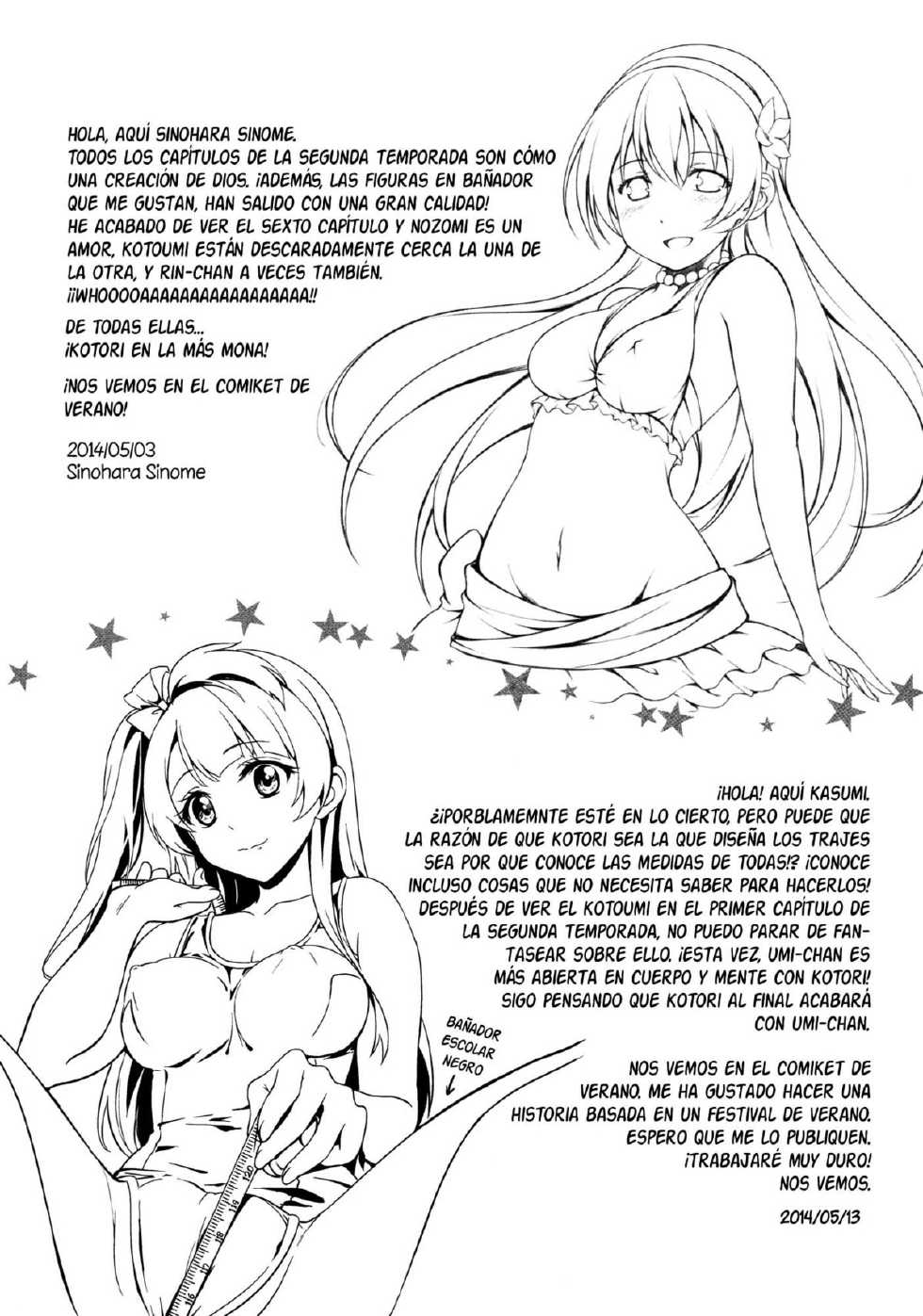 (Bokura no Love Live! 4) [MuraMura Pocky, Sinosino (Kasumi, Sinohara Sinome)] Muffin Affection (Love Live!) [Spanish] [Cloud12817] - Page 24