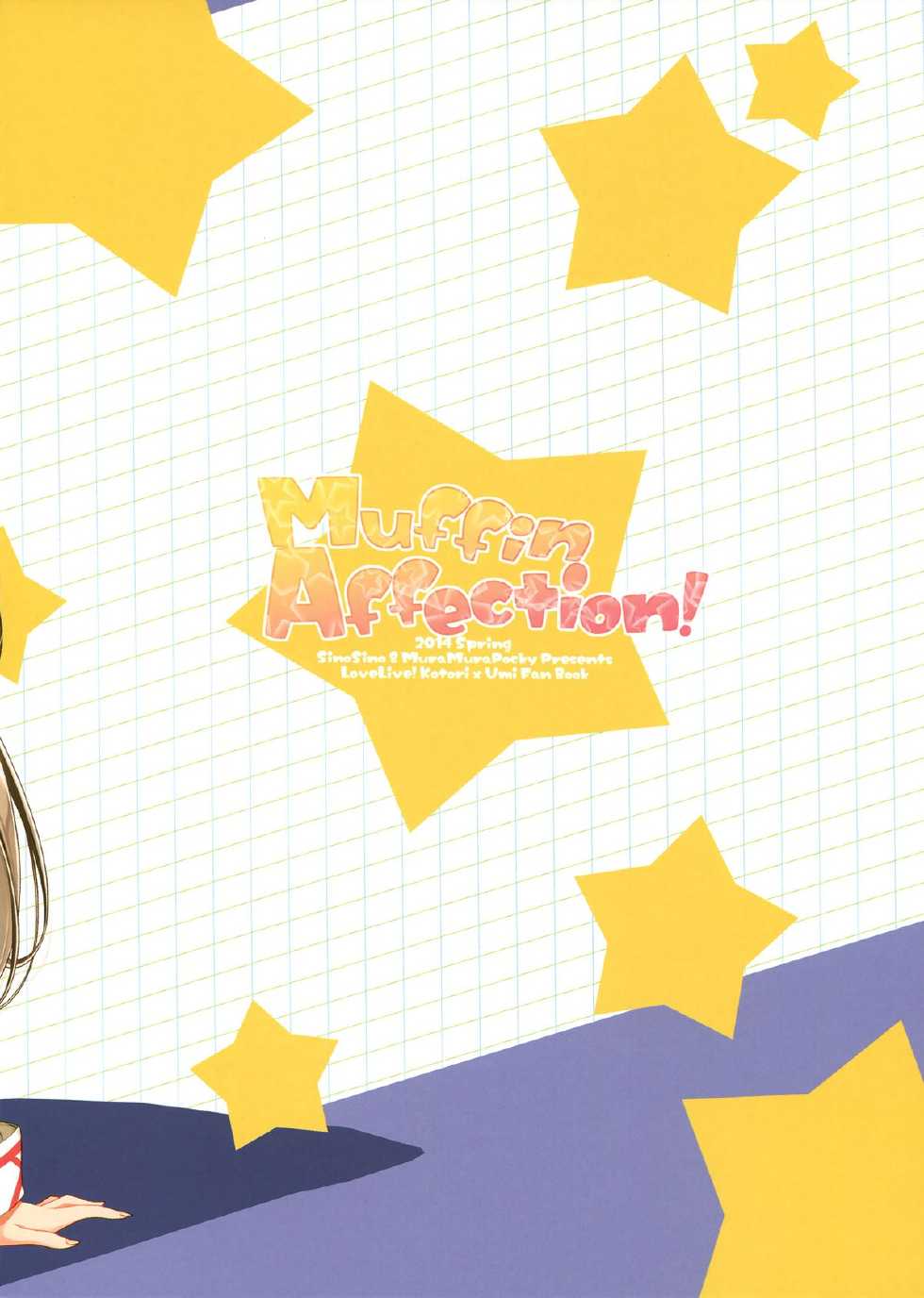 (Bokura no Love Live! 4) [MuraMura Pocky, Sinosino (Kasumi, Sinohara Sinome)] Muffin Affection (Love Live!) [Spanish] [Cloud12817] - Page 26