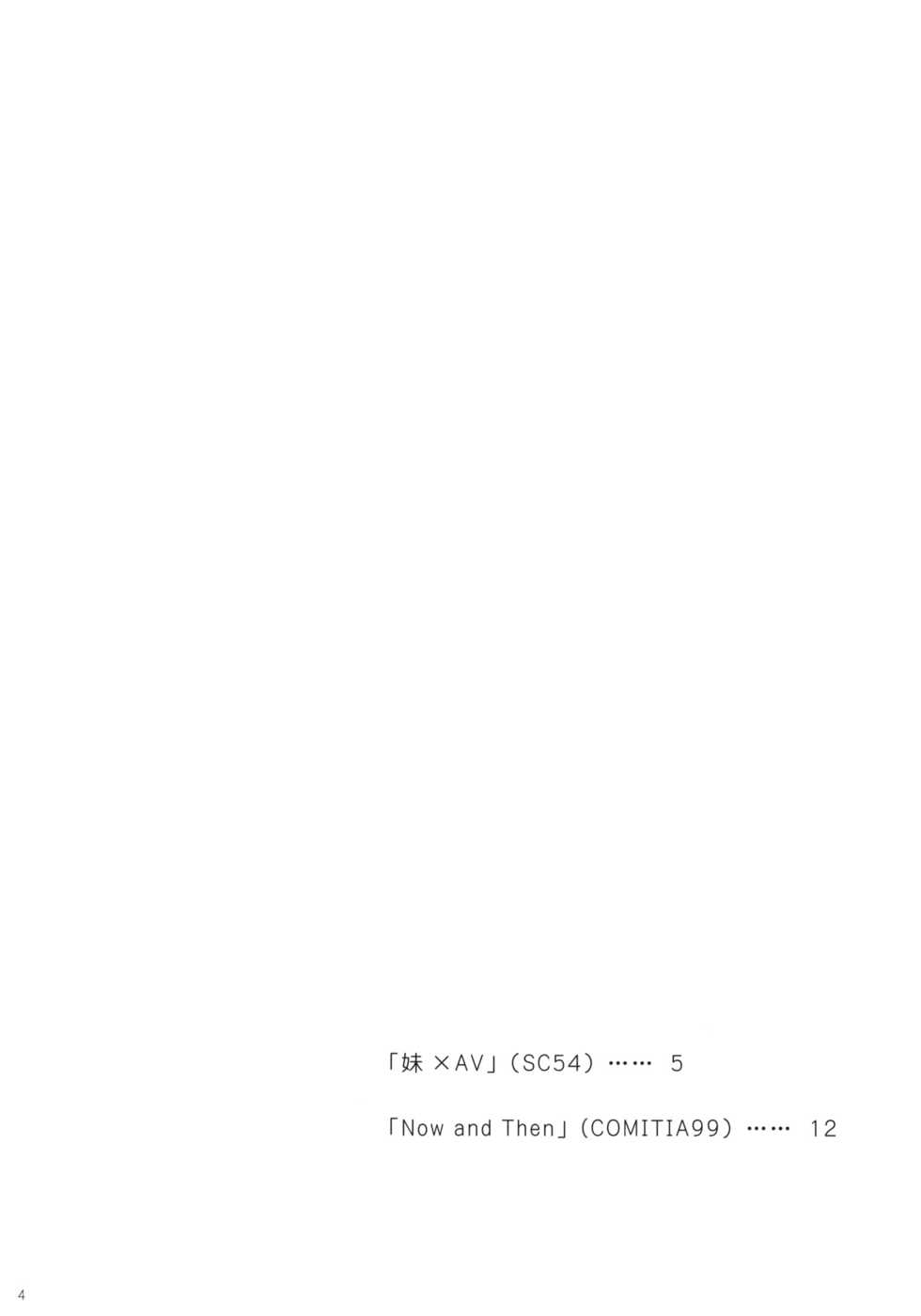 (COMIC1☆6) [Korisuya (Korisu)] Little World -Copy-bon Sairokushuu-  [Korean] [팀 남성부] - Page 4