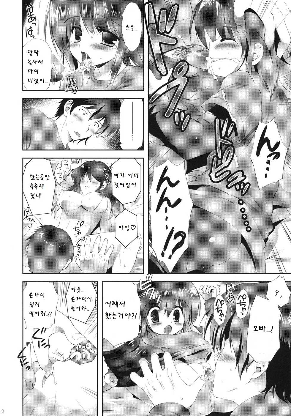 (COMIC1☆6) [Korisuya (Korisu)] Little World -Copy-bon Sairokushuu-  [Korean] [팀 남성부] - Page 8