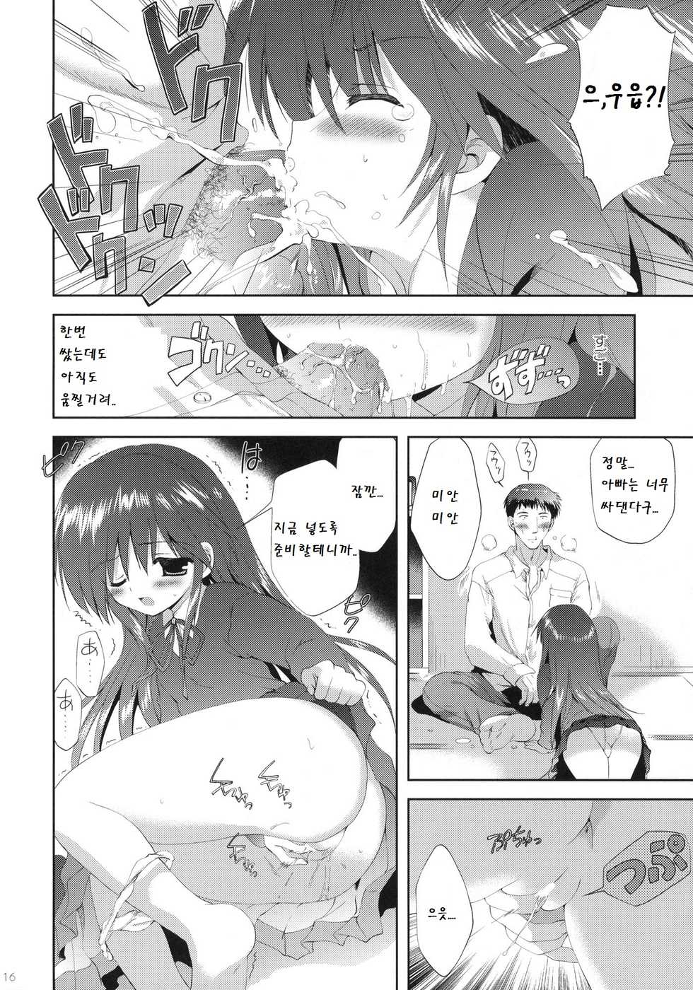(COMIC1☆6) [Korisuya (Korisu)] Little World -Copy-bon Sairokushuu-  [Korean] [팀 남성부] - Page 16