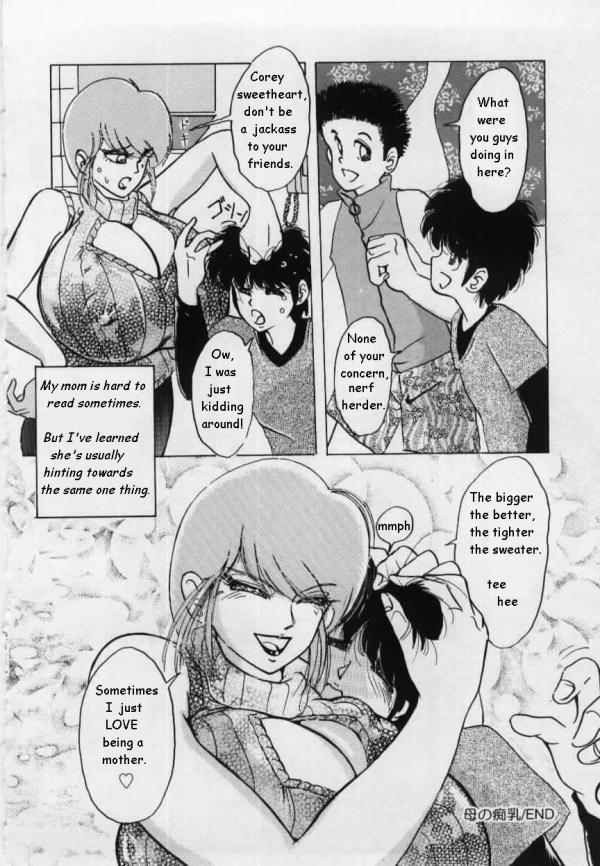 Plastic Parts [English] [Rewrite] [Yuu Sakagami] - Page 16