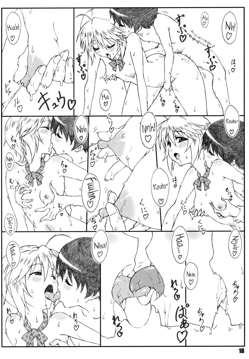 (C77) [Shikishima GunTool (Shikishima Shoutarou, Shikishima Tenki)] Minamoto-san 3 (Kanokon) [English] [biribiri] - Page 18
