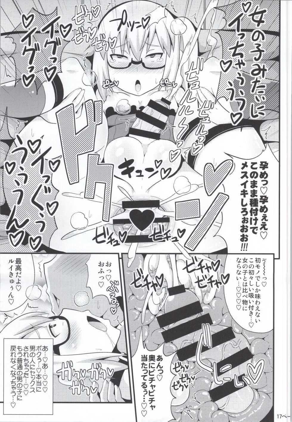 (C85) [CHINZURI BOP (Chinzuriina)] Comic Furechin 2013-12 (Gatchaman Crowds) - Page 14