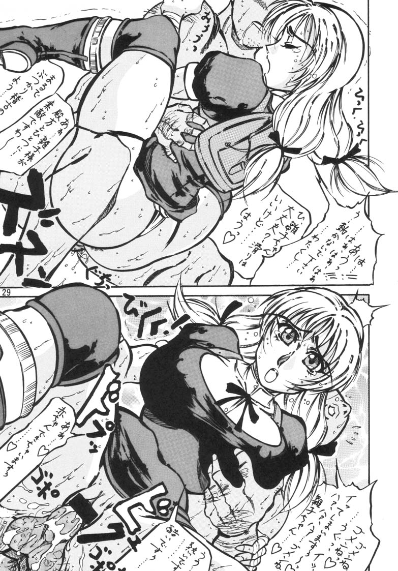 (MOON PHASE) [Takimoto Doujou (Kyuusho Tarou)] Taiketsu Takimoto Keitei (Various) - Page 28