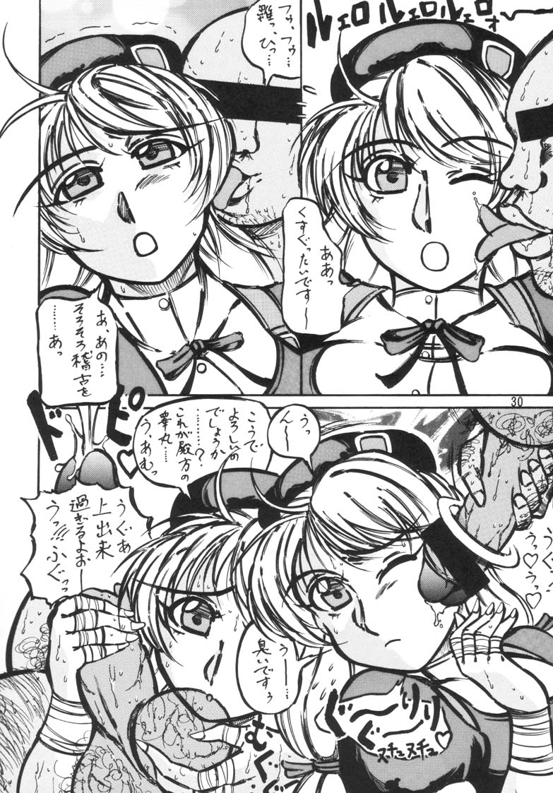 (MOON PHASE) [Takimoto Doujou (Kyuusho Tarou)] Taiketsu Takimoto Keitei (Various) - Page 29