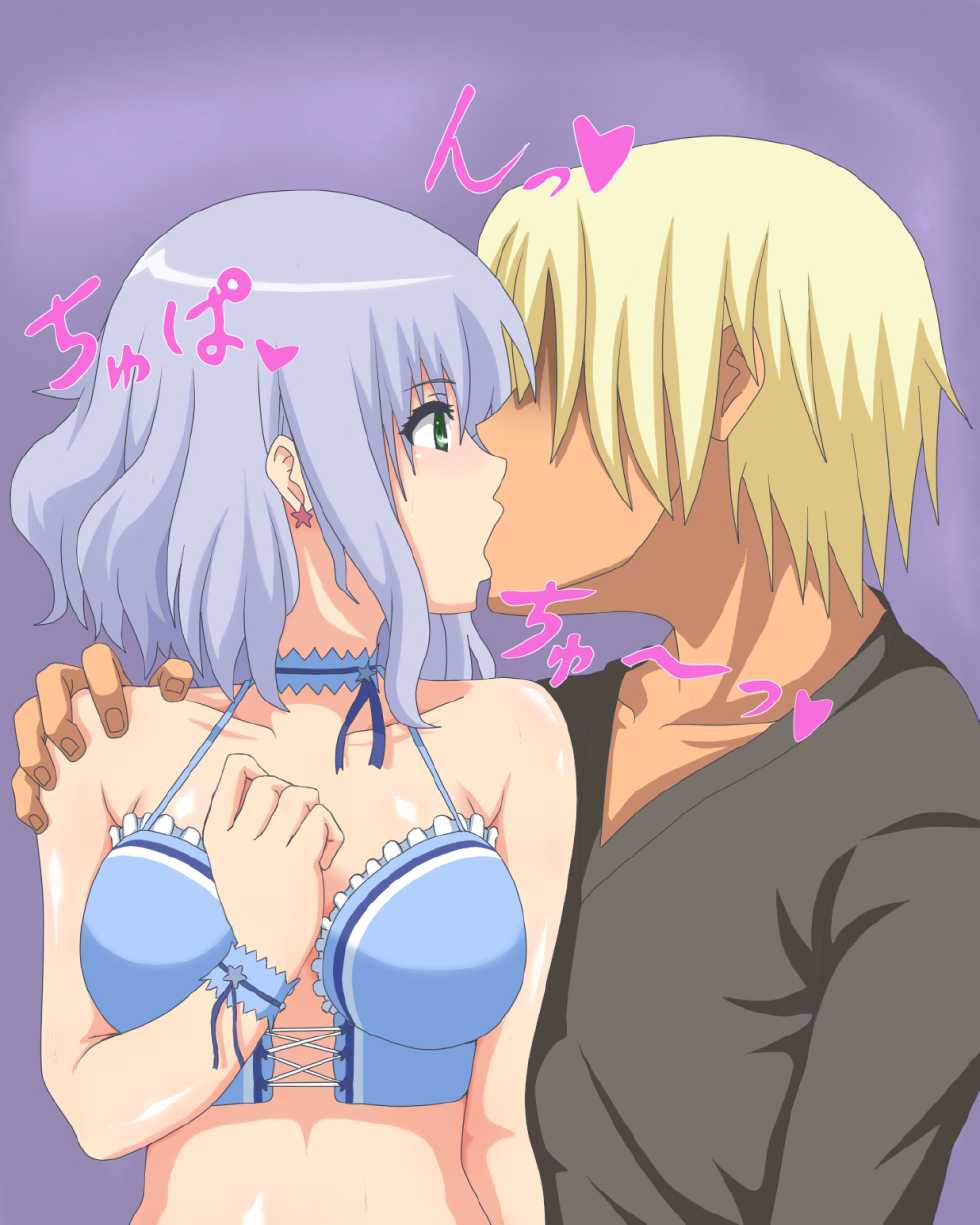 [Are dayo Are] Gesukotto no Inbou (Amagi Brilliant Park) - Page 26