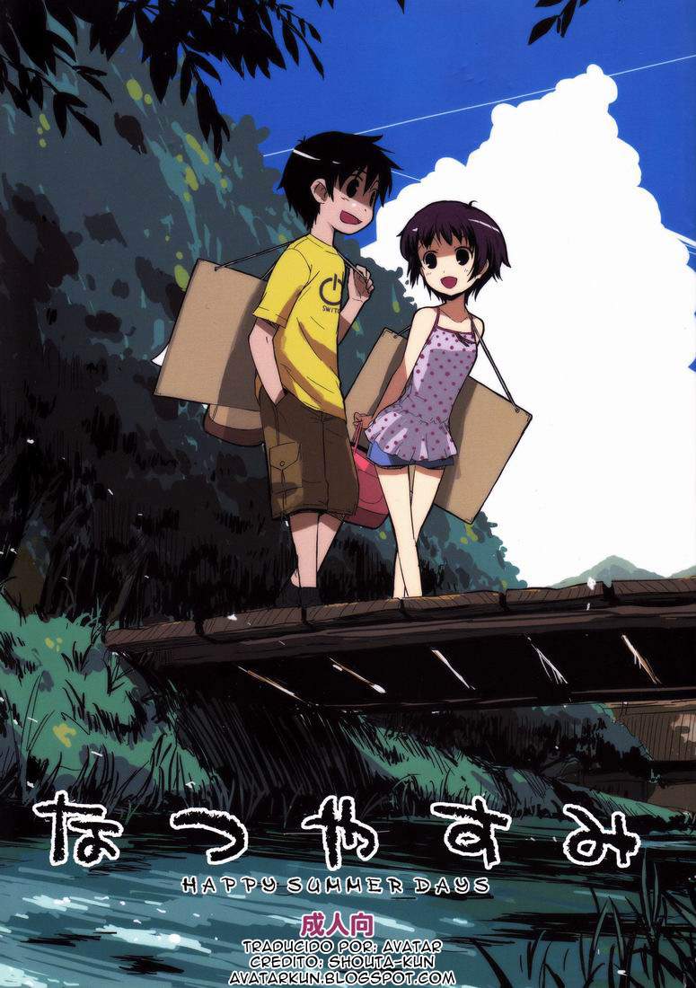 (COMITIA82) [ponz.info (Ponz)] Natsuyasumi - Happy Summer Days [Spanish] {Avatar} - Page 1