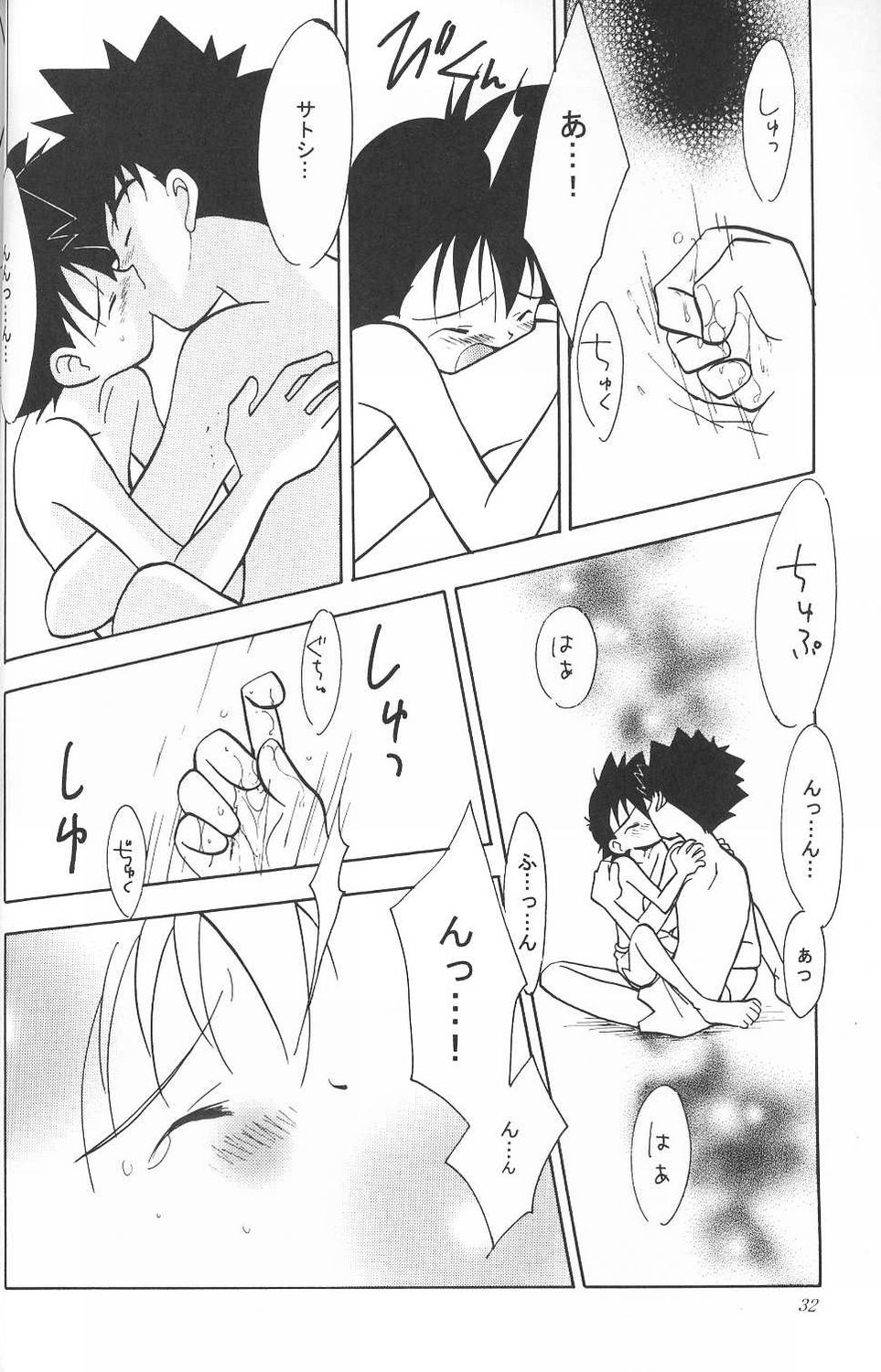 (C65) [Kurikomi (Adachi Himiko)] Golden Smile (Pokémon) - Page 31