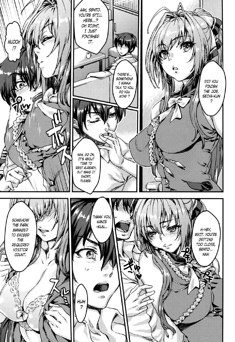 (C87) [Cut Works Publishing (Katsuto Urabe)] Amaki Brilliant Para Sweet (Amagi Brilliant Park) [English] {Laruffii} - Page 3