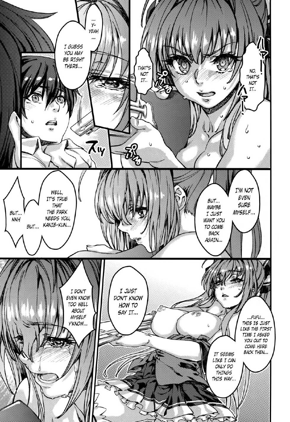 (C87) [Cut Works Publishing (Katsuto Urabe)] Amaki Brilliant Para Sweet (Amagi Brilliant Park) [English] {Laruffii} - Page 7