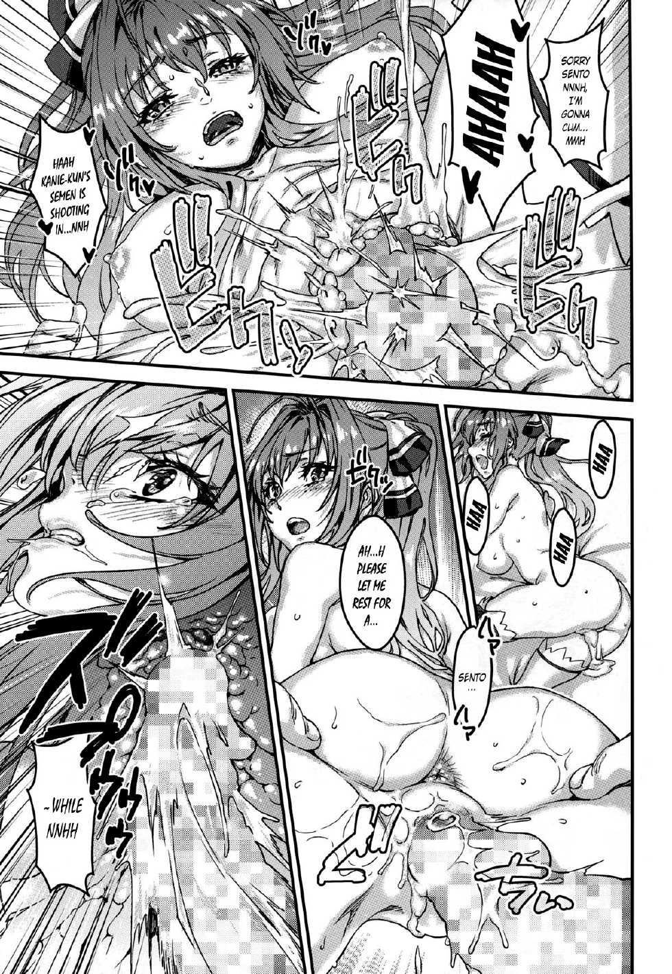 (C87) [Cut Works Publishing (Katsuto Urabe)] Amaki Brilliant Para Sweet (Amagi Brilliant Park) [English] {Laruffii} - Page 13