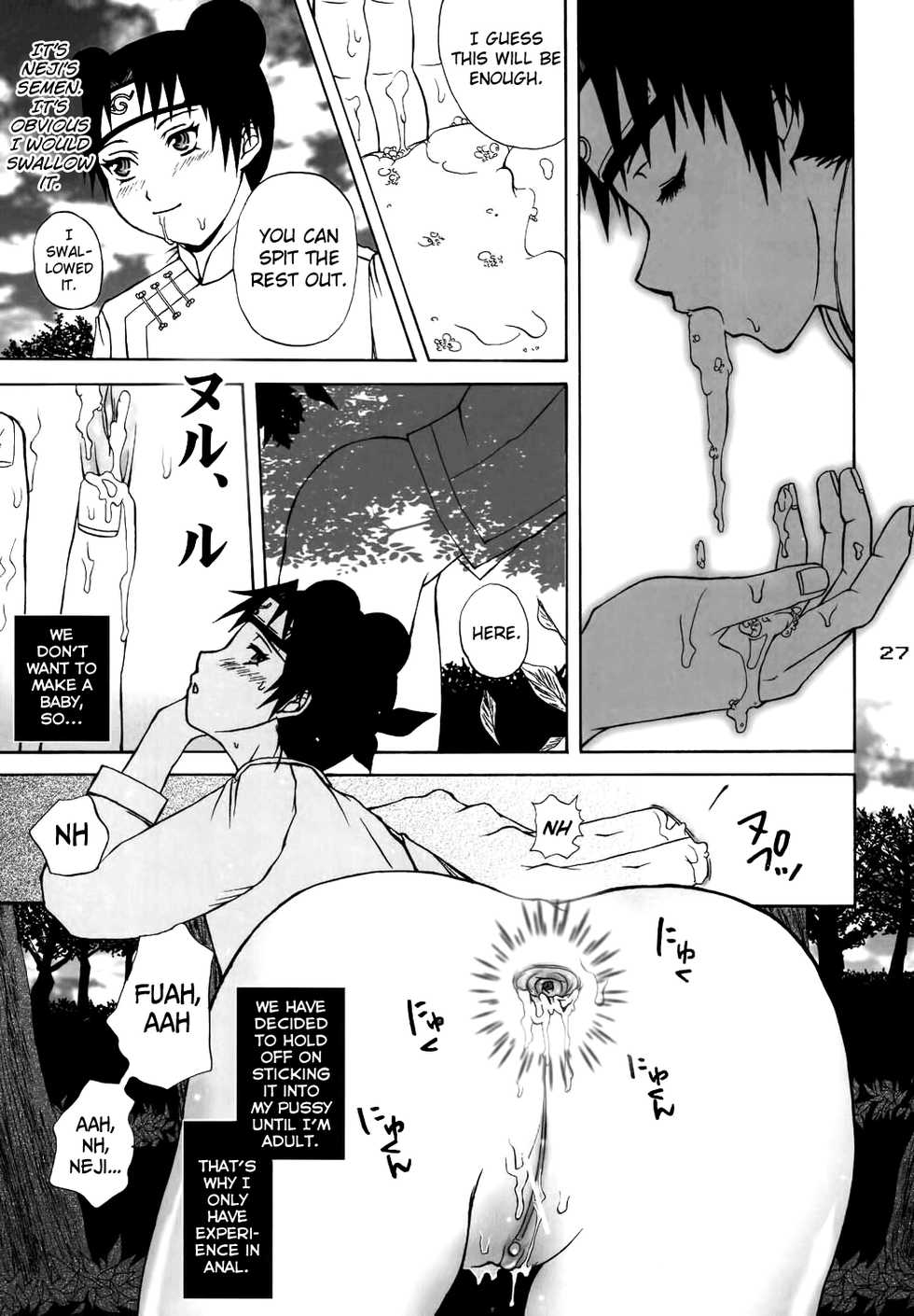 (C68) [Harem (Mizuki Honey)] Ninja Girl's Diary (Naruto) [English] [biribiri] [Incomplete] - Page 8