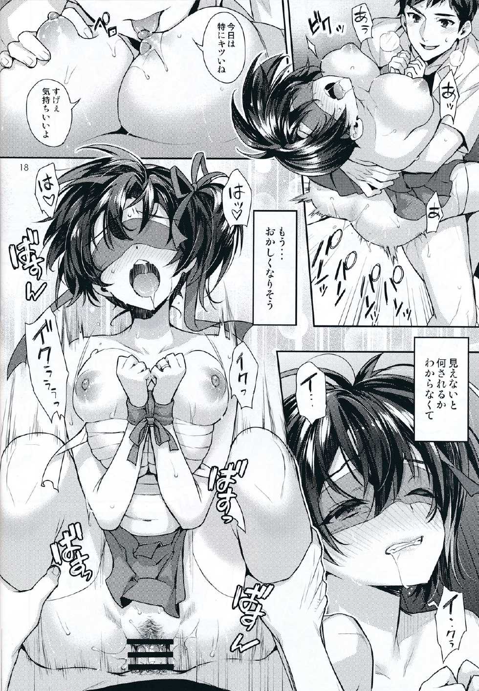 (C86) [Ichigo Pants (Kaguyuzu)] Oku-sama wa Seisai Kuubo [Zenpen] (Kantai Collection -KanColle-) - Page 18