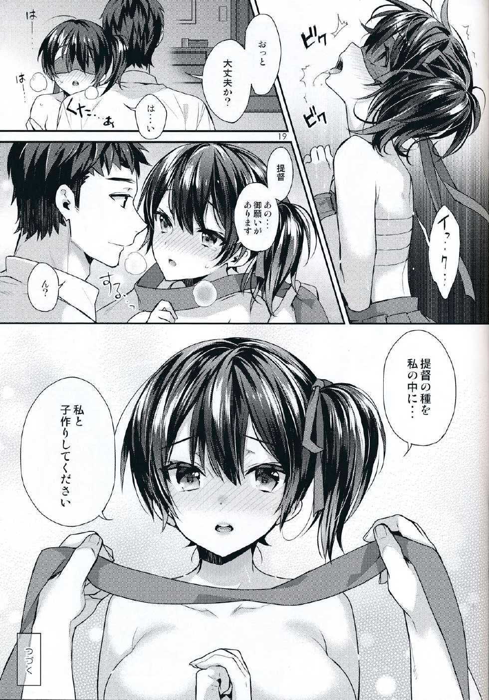 (C86) [Ichigo Pants (Kaguyuzu)] Oku-sama wa Seisai Kuubo [Zenpen] (Kantai Collection -KanColle-) - Page 19