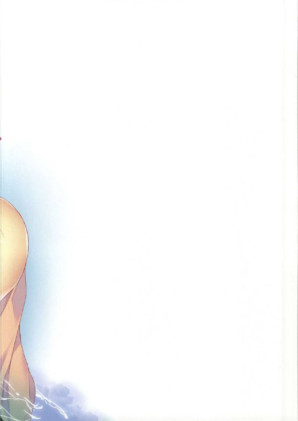 (C86) [Hirahira (Hirari)] Daisuki Otou-sama (Hanayamata) - Page 15