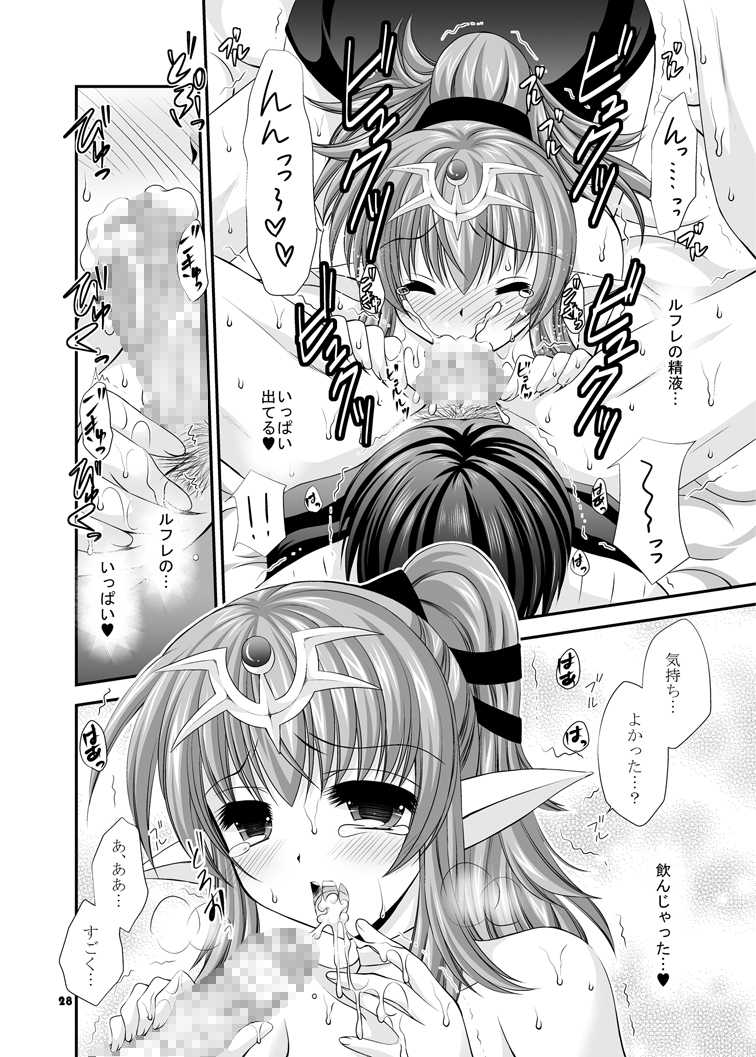 [ARC (Tamagawa Yukimaru)] Kozukuri suru no! (Fire Emblem Awakening) [Digital] - Page 28