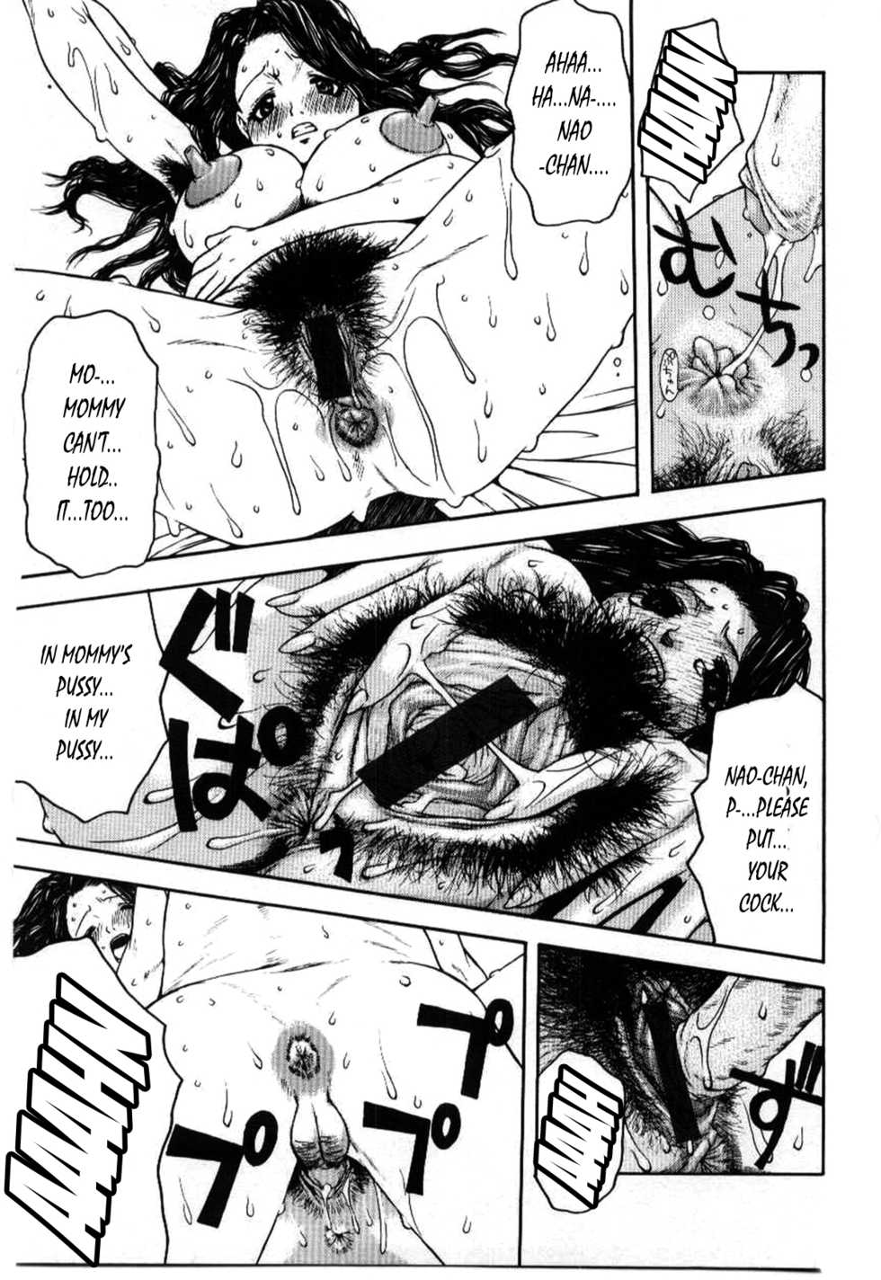 [Tsukimori Izumi] Suki Suki Okaasama | Love Love Dear Mother (Kinbo Inkan V) [English] {Laruffii} - Page 9