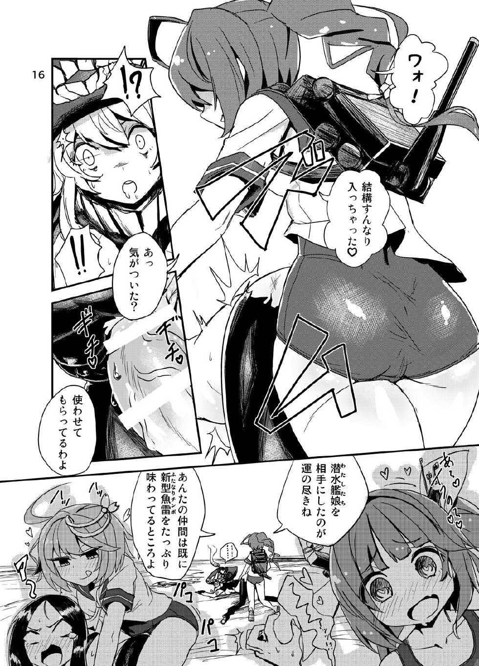 [Triple Konnyaku Typhoon (Hosoi Kouzou, magifuro Konnyaku, Miyoshi)] Shinkai Seikan no Mura ni Futanari Sensui Kanmusu ga Semekonde kuru nante... (Kantai Collection -KanColle-) [Digital] - Page 17