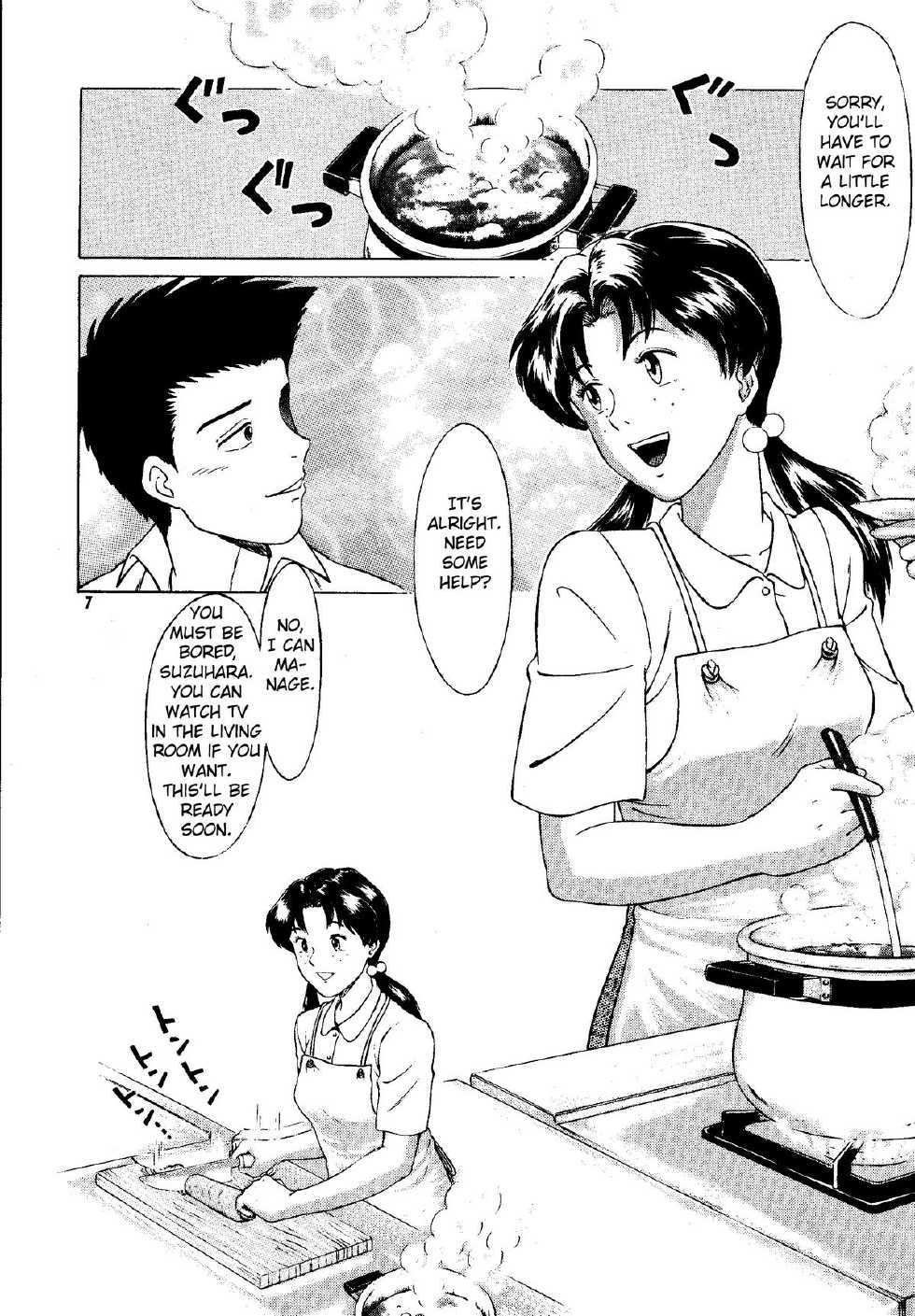 [T's BRAND (Yokoshima Tadashi)] Heaven's Kitchen (Neon Genesis Evangelion) [English] [Fated Circle] [Digital] - Page 6