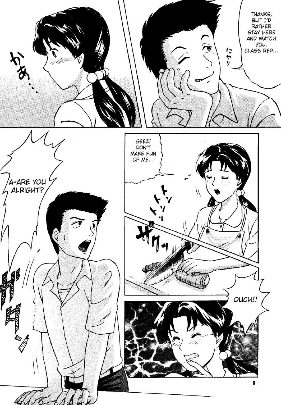 [T's BRAND (Yokoshima Tadashi)] Heaven's Kitchen (Neon Genesis Evangelion) [English] [Fated Circle] [Digital] - Page 7
