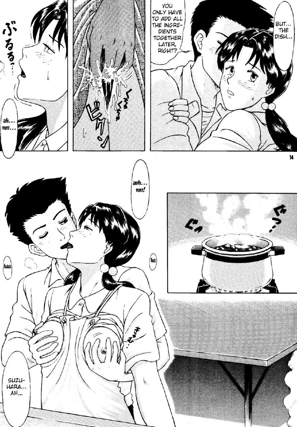 [T's BRAND (Yokoshima Tadashi)] Heaven's Kitchen (Neon Genesis Evangelion) [English] [Fated Circle] [Digital] - Page 13