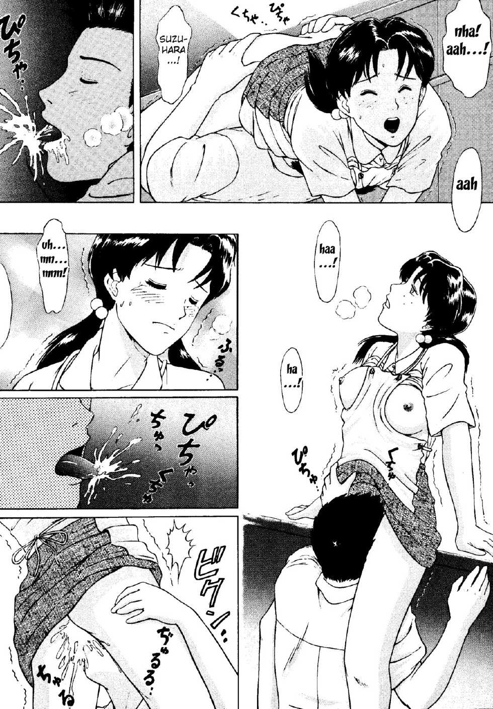 [T's BRAND (Yokoshima Tadashi)] Heaven's Kitchen (Neon Genesis Evangelion) [English] [Fated Circle] [Digital] - Page 17