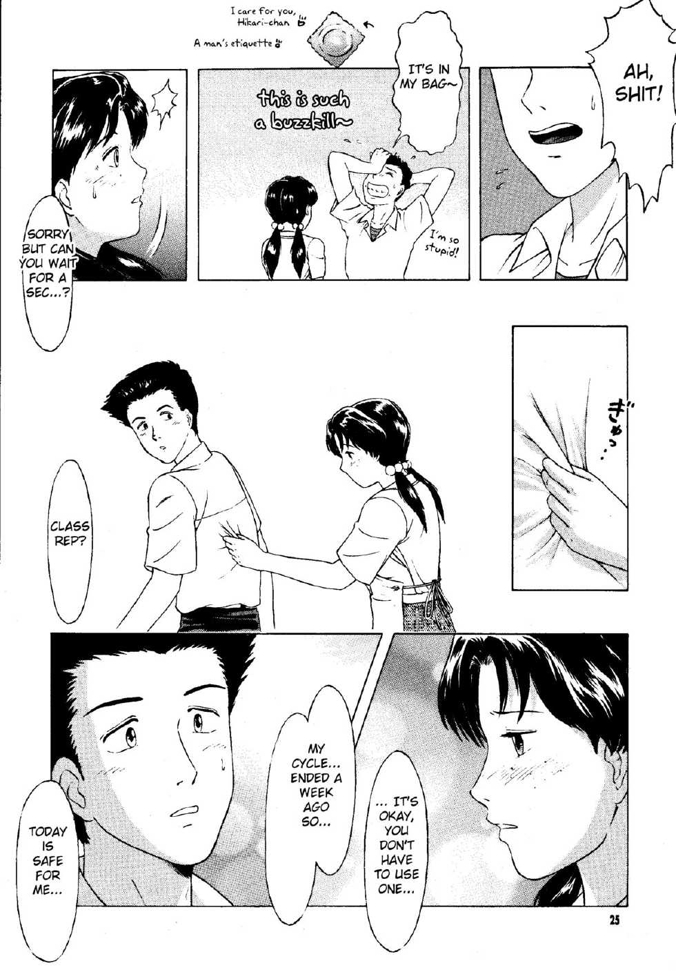[T's BRAND (Yokoshima Tadashi)] Heaven's Kitchen (Neon Genesis Evangelion) [English] [Fated Circle] [Digital] - Page 24