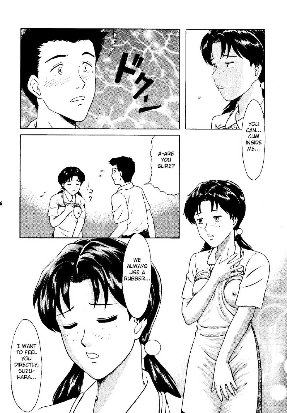 [T's BRAND (Yokoshima Tadashi)] Heaven's Kitchen (Neon Genesis Evangelion) [English] [Fated Circle] [Digital] - Page 25