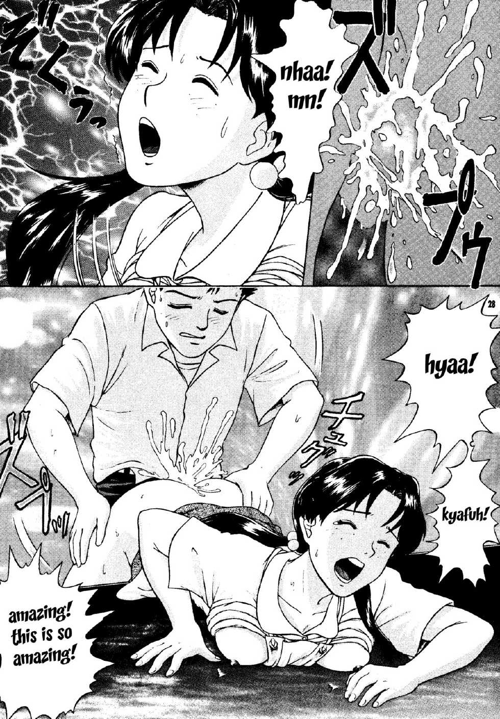 [T's BRAND (Yokoshima Tadashi)] Heaven's Kitchen (Neon Genesis Evangelion) [English] [Fated Circle] [Digital] - Page 27