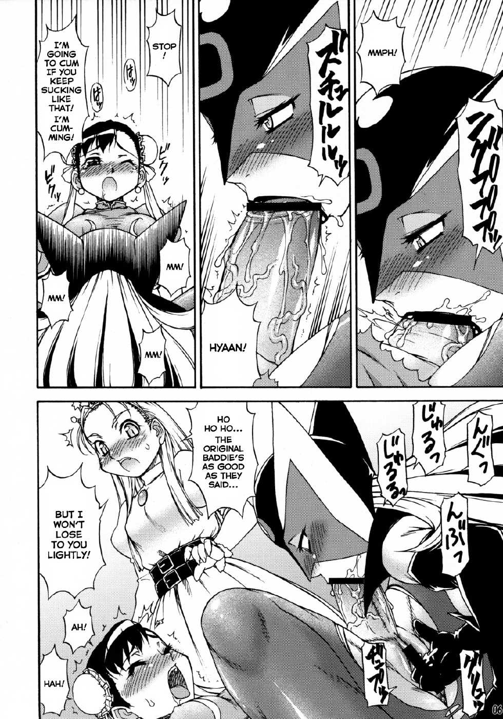 (C76) [Kouei Dou (Katou Jun)] Mikawa Ondo 6 (Tatsunoko vs. Capcom) [English] {risette-translations} - Page 5