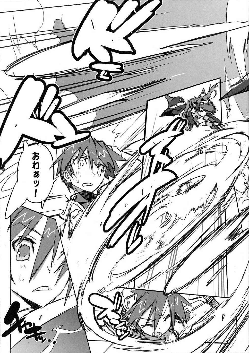 (COMIC1☆5) [GALAXIST (BLADE)] Pink Subuta (IS <Infinite Stratos>) - Page 4