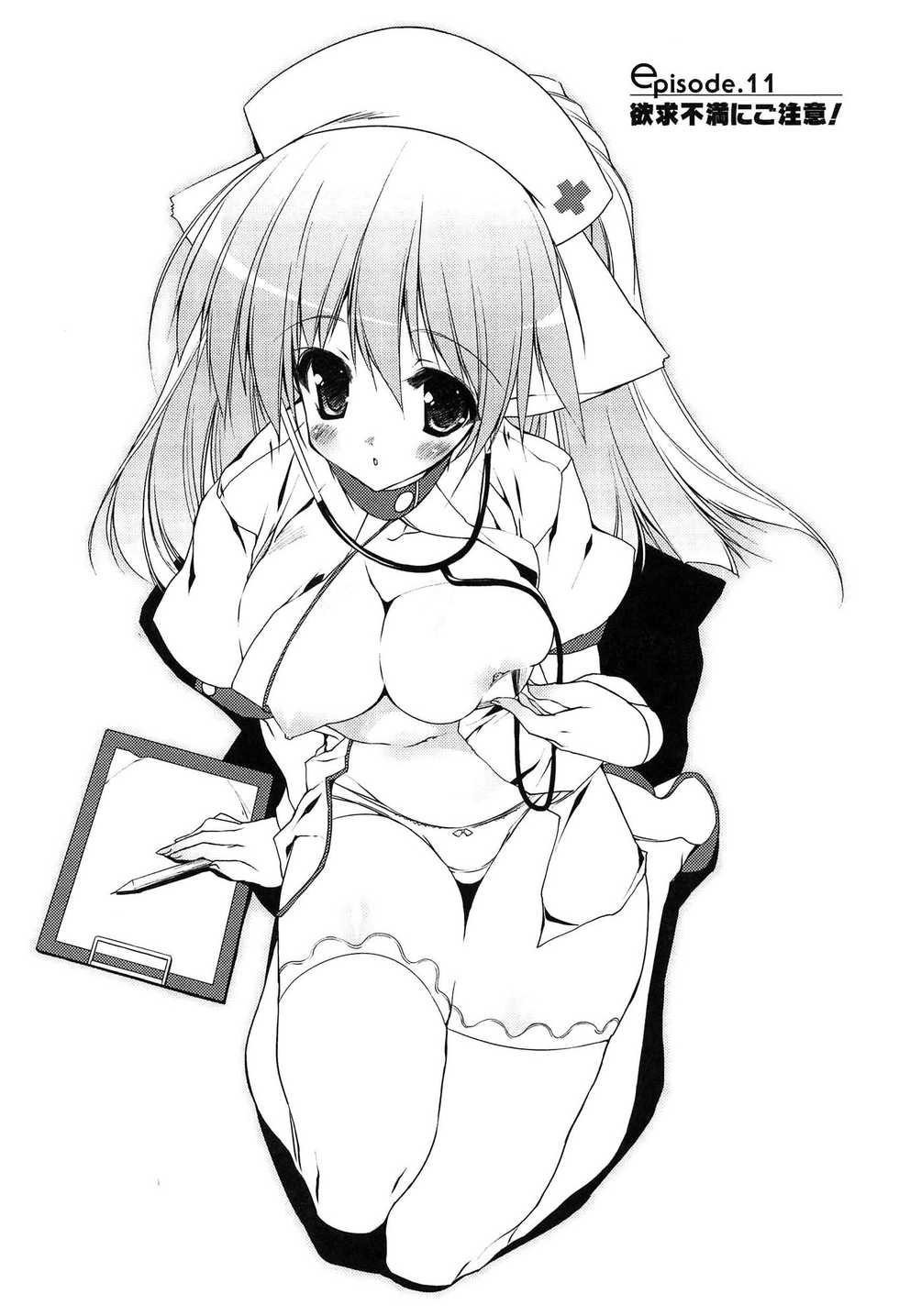 [Urotan] Newmanoid CAM Vol. 2 Shokai Genteiban -The Making of Newmanoid CAM- - Page 10