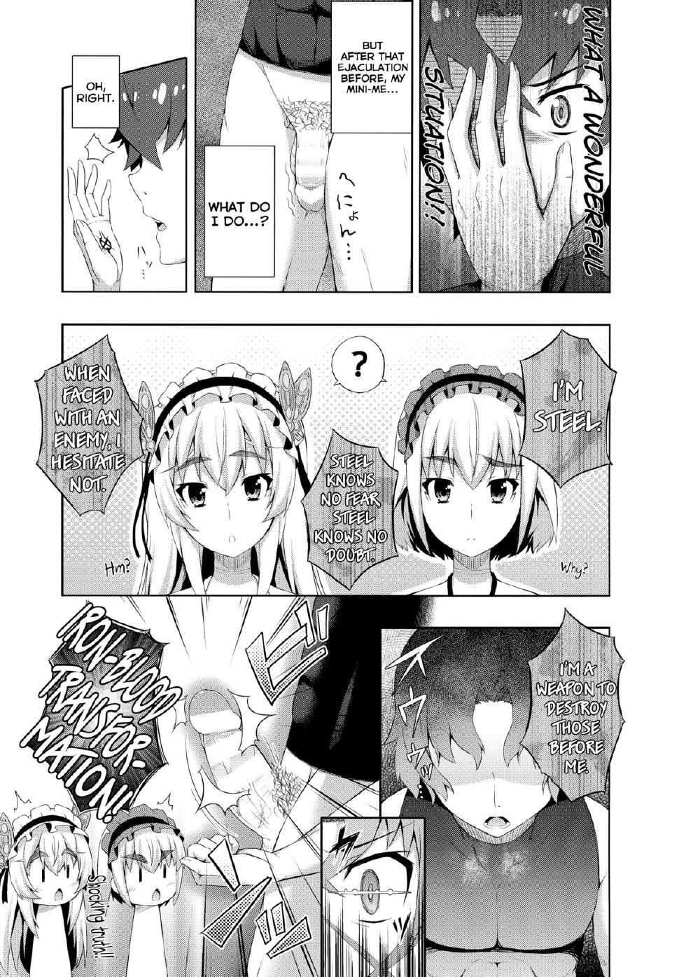 (C86) [Fujiya (Nectar)] Usui Hon no Chaika (Hitsugi no Chaika) [English] [biribiri] - Page 9