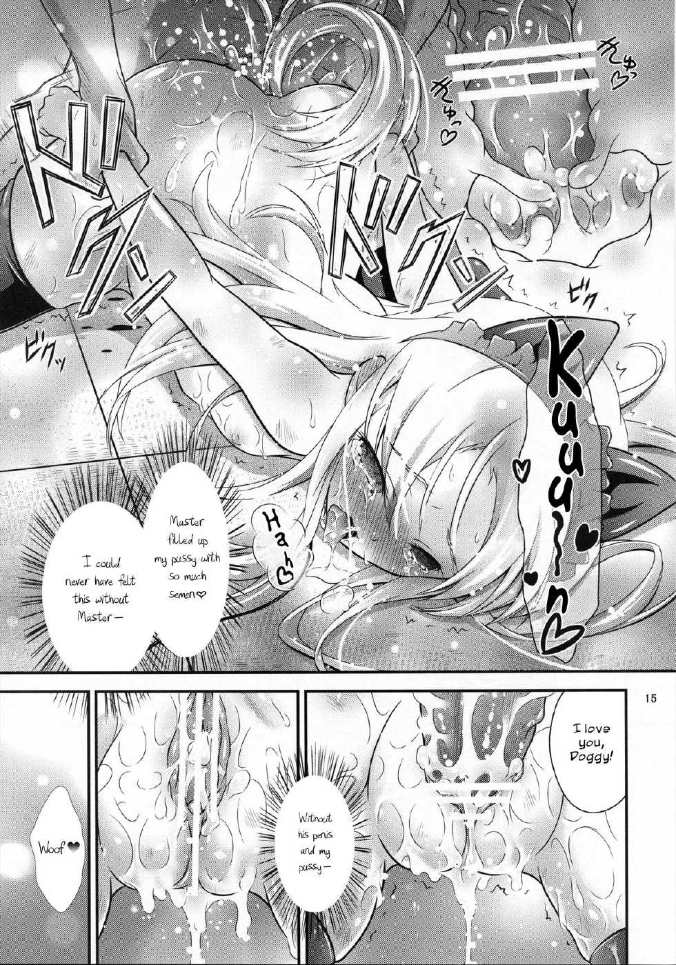 (Tosan Matsuri 2013) [H na Hon. Ya san. (akki)] WanWan No H Na Hon. | Doggy's H Book (Hentai Ouji to Warawanai Neko.) [English] [ntwst] - Page 14