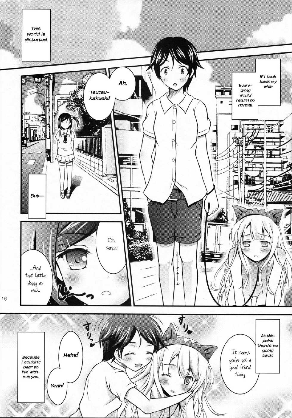 (Tosan Matsuri 2013) [H na Hon. Ya san. (akki)] WanWan No H Na Hon. | Doggy's H Book (Hentai Ouji to Warawanai Neko.) [English] [ntwst] - Page 15