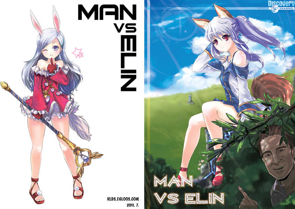 Man Vs Elin (Tera)(korean) - Page 1