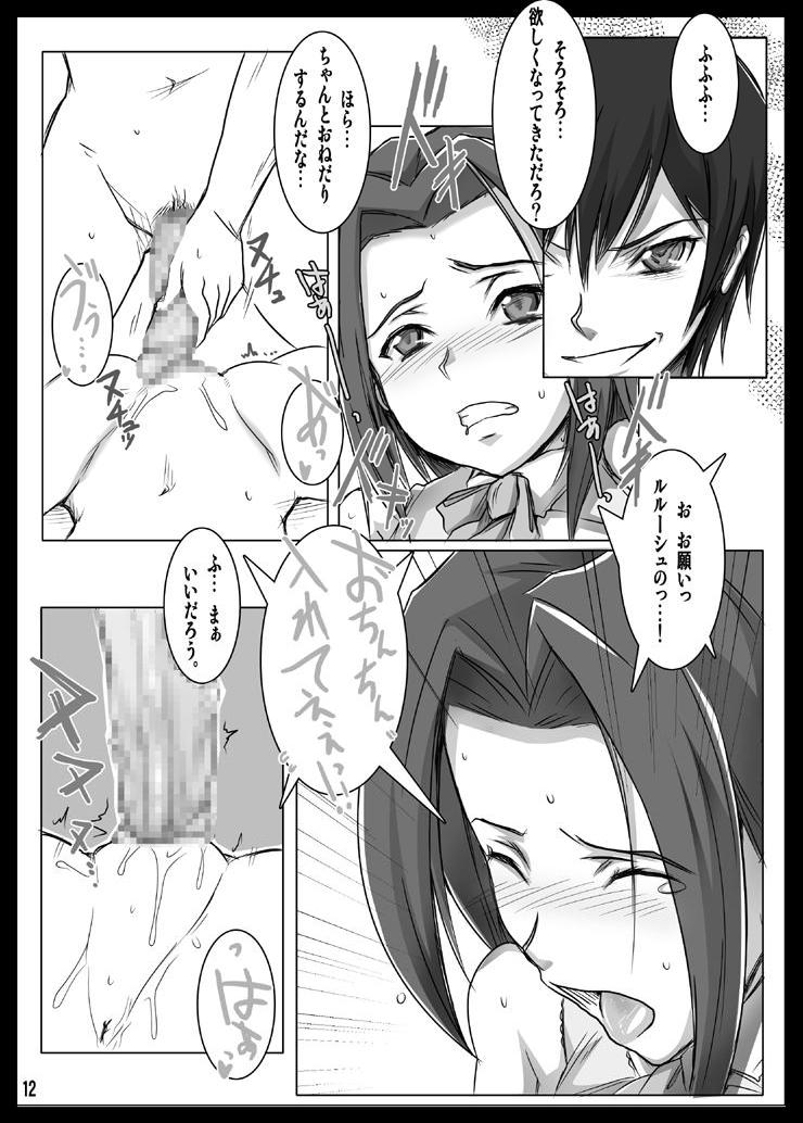 [RIB Dou (Higata Akatsuki)] Karen to. (Code Geass) - Page 11