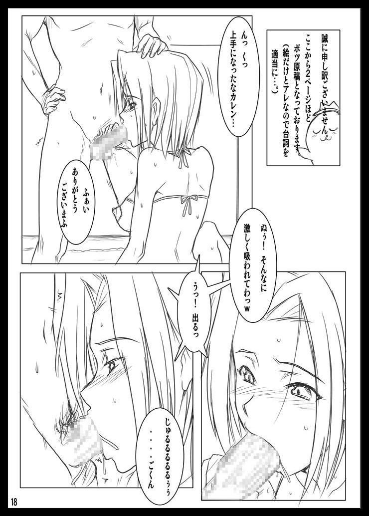 [RIB Dou (Higata Akatsuki)] Karen to. (Code Geass) - Page 17