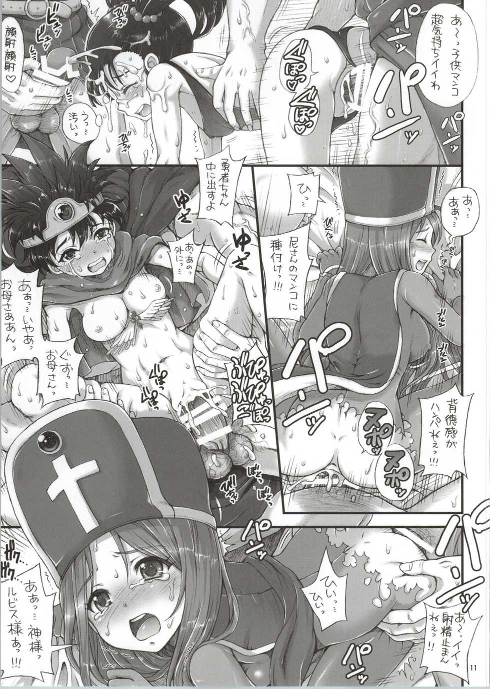 (C86) [Oboro & Tempo Gensui Dou (Tempo Gensui)] DQ Delivery Health All Stars (Dragon Quest) - Page 10