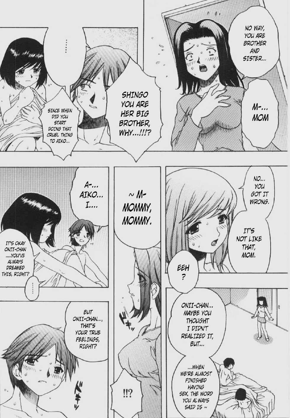 [Motozaki Akira] Hitotsu no Kizutsuku Kimochi (Kinbo Inkan V) [English] {Laruffii} - Page 8