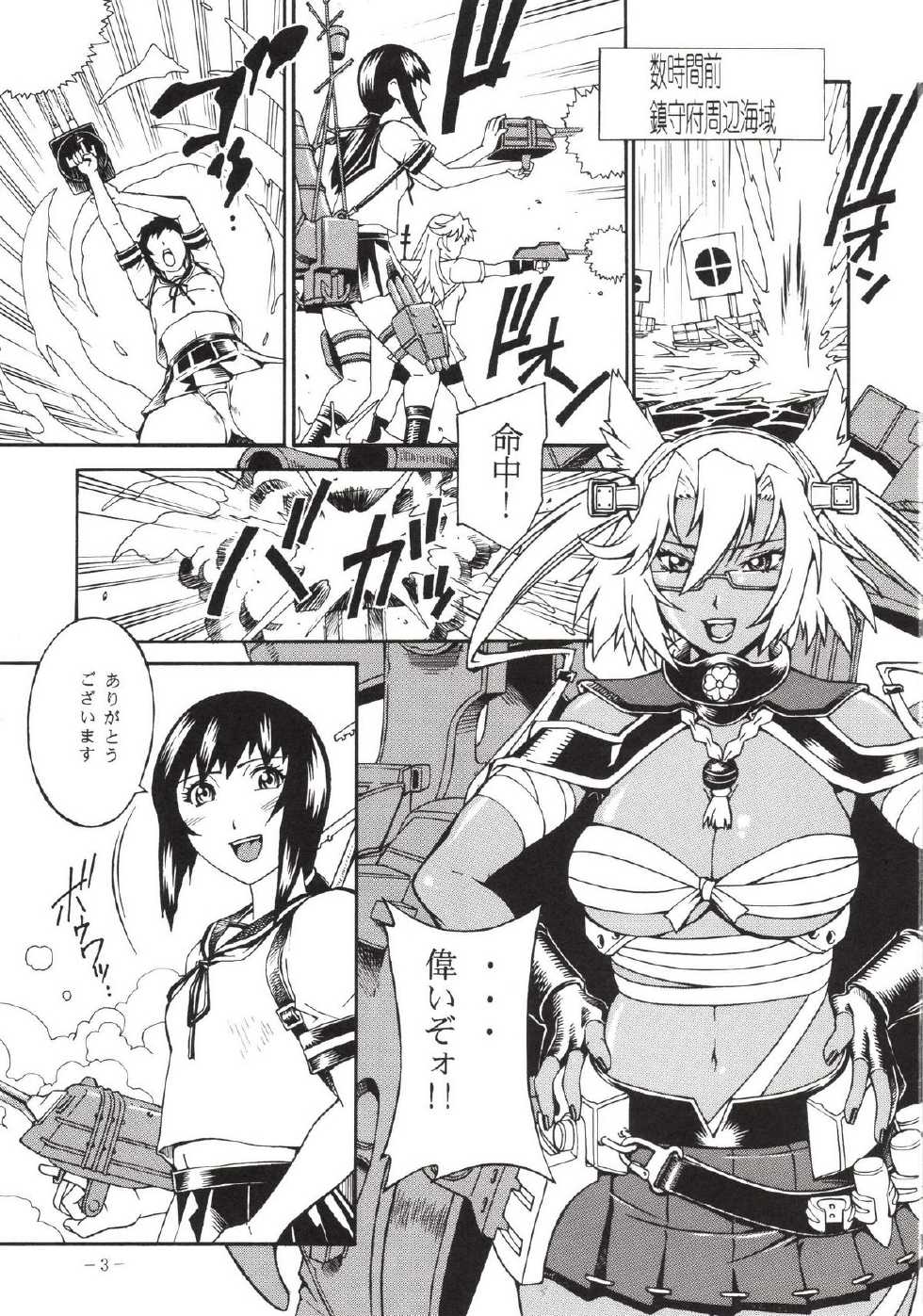 [Kumagaya Hakushon Kai (Don Shigeru)] Power Play XXX (Kantai Collection -KanColle-) [Digital] - Page 3